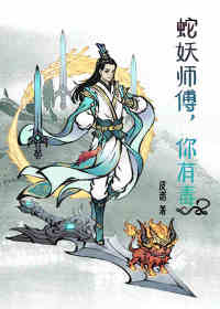 怀孕命剩三月傅爷说要回家过夜徐景好傅砚池