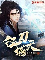 无敌小侯爷叶玄赵凝雪月红妆