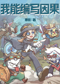 沐玄魔女一剑斩天骄小说免费阅读全文