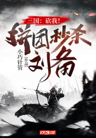 闪婚对象竟是大佬