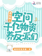 流氓赘婿女帝裙下臣周元赵蒹葭小说全文阅读