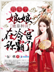 末世多子多福美女太多安全屋都装不下了白泽刘雨萌小说全文阅读