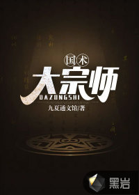 人在洪荒，正在奋斗