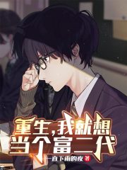 闪婚对象竟是大佬陆清清盛明羲小说最新章节免费阅读