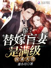 周璟屹苏婻汐致命宠溺小说免费阅读全文