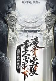 致命宠溺周璟屹苏婻汐