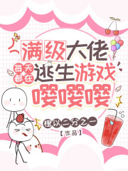 误惹妖孽后我送他一个崽厉赢风楚心娆小说全文阅读