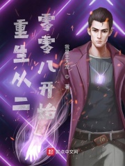 神医下山美女总裁要养我萧逸苏颜小说全文免费阅读完整版