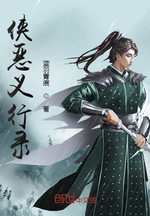 神医下山美女总裁要养我