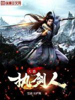 镇天神医萧逸苏颜小说全集