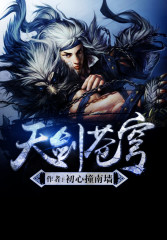 萧逸苏颜镇天神医小说免费阅读全文