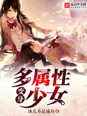 来自一位盗墓者的自传云峰李静小说全文阅读