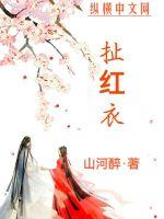 上嫁周京臣程禧小说全文阅读