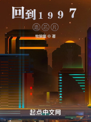 穿到寒门后我打江山送女帝杨林李玉瑶小说全文阅读