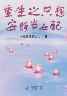 被判无妻徒刑冷少跪地求原谅林屿冷宴小说最新章节免费阅读