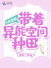 最强练气师方羽唐小柔