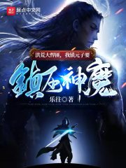 万相之王李洛小说全文阅读