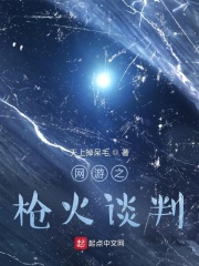 苏信赵凌一剑霸天小说免费阅读全文