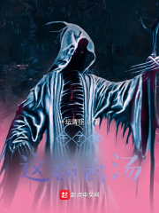 一剑霸天苏信赵凌小说全文免费阅读完整版