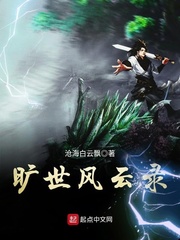 落跑夫人惊艳全城顾倾城京澜辰小说全文免费阅读完整版