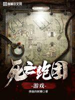 顾倾城京澜辰落跑夫人惊艳全城小说免费阅读全文