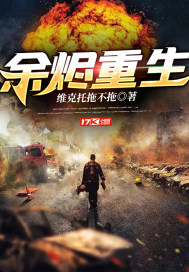 落跑夫人惊艳全城顾倾城京澜辰小说最新章节免费阅读