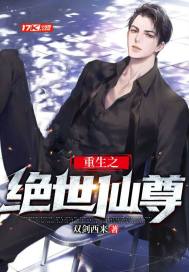 晋安全文免费阅读无弹窗