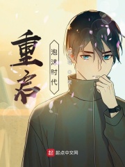 开局被活埋我直接原地复生林寿曹雪蓉小说全集