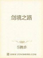 民间第一禁忌林寿曹雪蓉小说全集