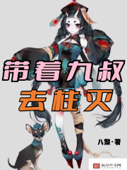 林寿曹雪蓉全文免费阅读无弹窗