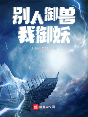 霸总倒追财阀前妻你高攀不起唐俏儿沈惊觉小说全集