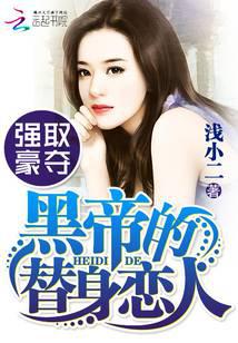 叶峰赵雪梅全文免费阅读无弹窗