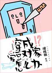 陆尘李清瑶我的冰山女总裁小说免费阅读全文