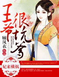 他得血气运行图后武术可无限提升杨战李渔碧莲小说全文阅读