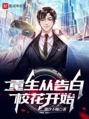 赵平安齐天娇欧阳倩震世天骄小说免费阅读全文