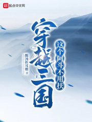 震世天骄赵平安齐天娇欧阳倩小说最新章节免费阅读