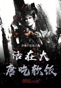 林寿曹雪蓉全文免费阅读无弹窗