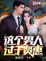 九霄至尊赵平安齐天娇欧阳倩小说最新章节免费阅读