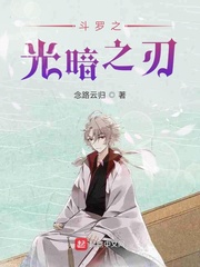 白苓傅琛总裁夫人携多个马甲为你护航小说免费阅读全文