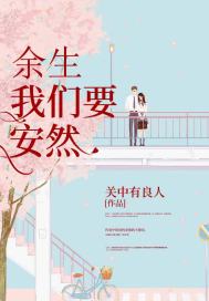 校花学姐从无绯闻直到我上大学洛野苏白粥小说全文阅读