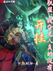 神医鬼面人白苓傅琛小说全文阅读