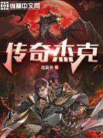 总裁夫人携多个马甲为你护航白苓傅琛小说最新章节免费阅读