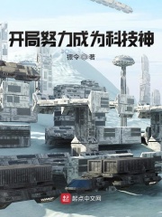 总裁夫人携多个马甲为你护航