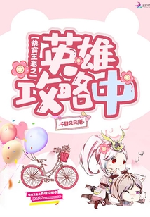 神医鬼面人白苓傅琛的小说全文免费阅读无弹窗