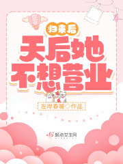 神医鬼面人白苓傅琛小说全文免费阅读完整版