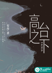 躺平后她被暴君囚宠了江云娆裴琰的小说全文免费阅读无弹窗