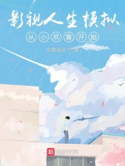 吞噬九重天许辰苏芸小说全集