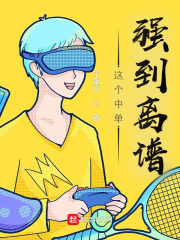 武极天帝秦东小说全文阅读