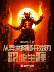 和离后毒妃带三宝颠覆你江山盛念念夜无渊小说全集