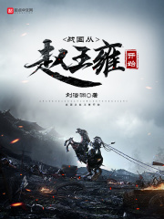 吞噬九重天许辰苏芸的小说全文免费阅读无弹窗